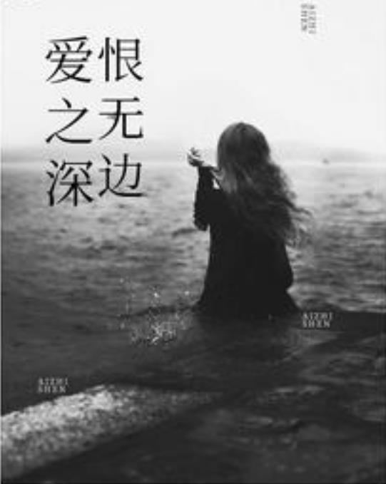 顶级神豪