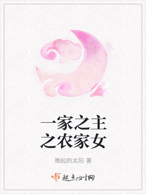 哺乳师（futa百合，np，高h）