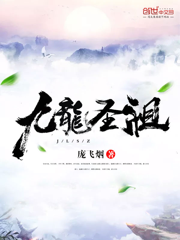 温软祁宴免费阅读全文