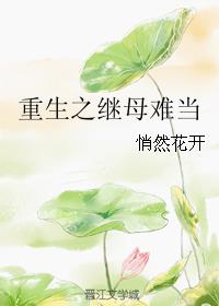 她闪婚了千亿首富全文阅读