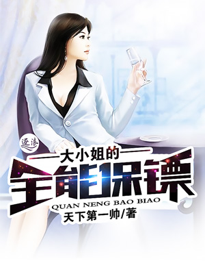 你无可取代（百合futa）