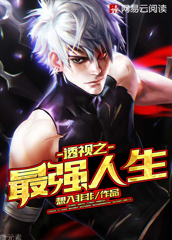 我和两个妈妈的淫乱生活