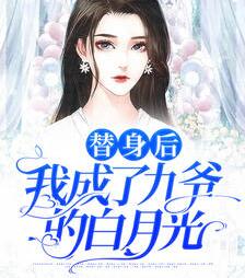 九爷早上见