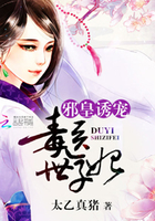 温知羽霍司砚 笔趣阁