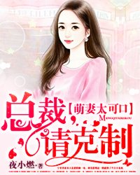 苏抚云桑樱衍尘仙尊的小说