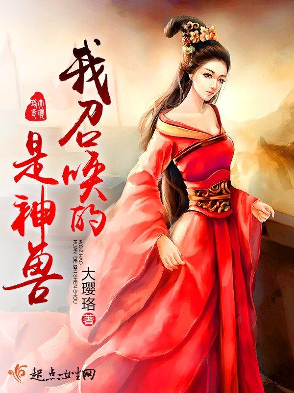 山大王与小书生(H)