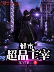 她和她的野男人们（高H）