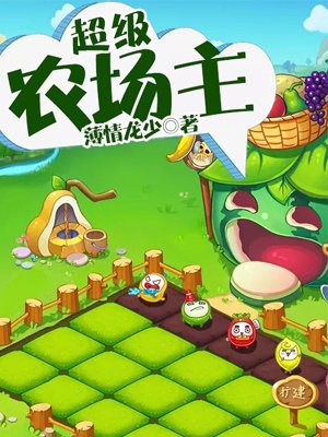 楚寒白玉珩小说叫什么名字