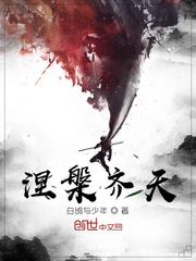 雨打梨花[民国兄妹1v1]