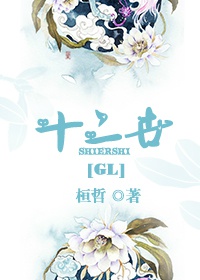 当性冷淡遇上粘人精（1v1 sc）