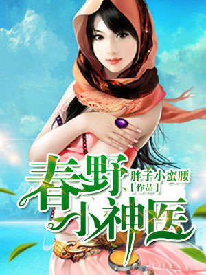 傅筠寒魏莹楚筝白血病