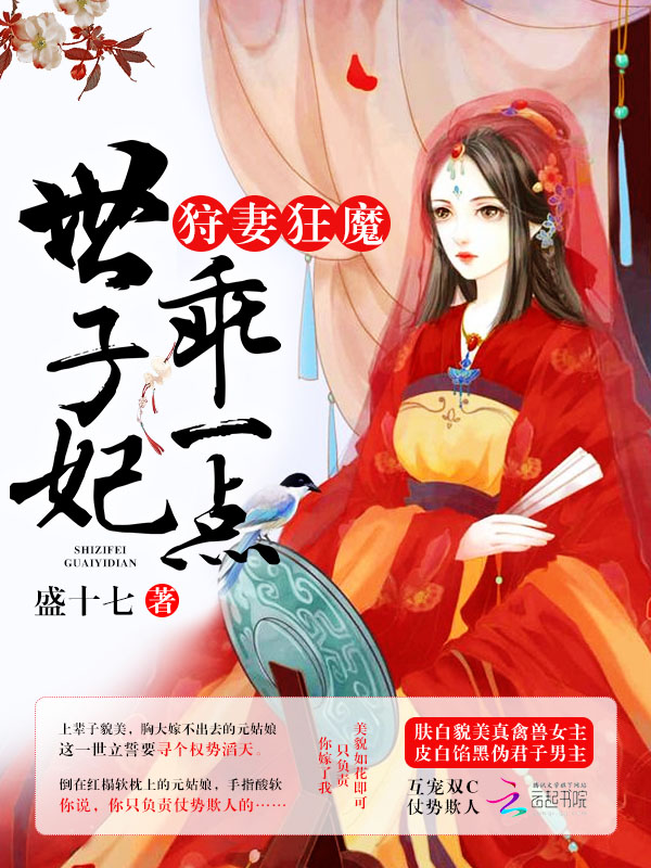 夜红绫寒翎全文免费阅读