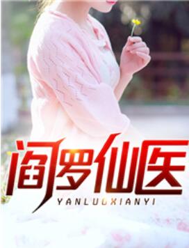 唐易柳如烟小说