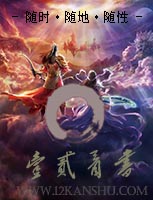 星河入梦