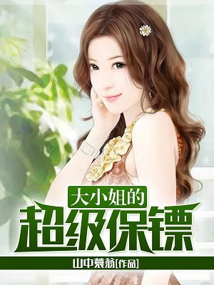 一见钟情（高H）