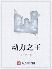 寒门天骄叶正阳免费阅读