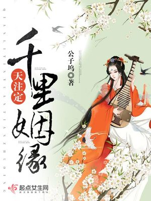 九零之读心神探