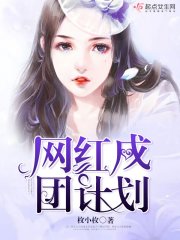 小虎牙店员(H)