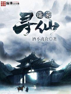 寒武再临(肉,全)