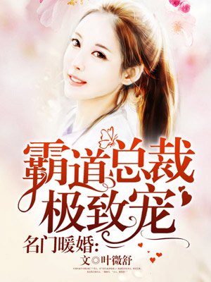 裴谦苏轻轻
