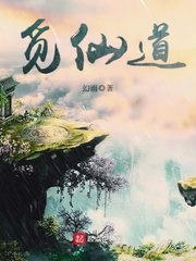 裴谦苏轻轻最新章节