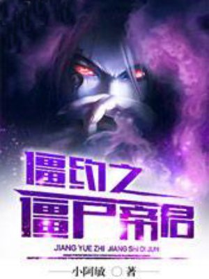 江煜宋姝吟