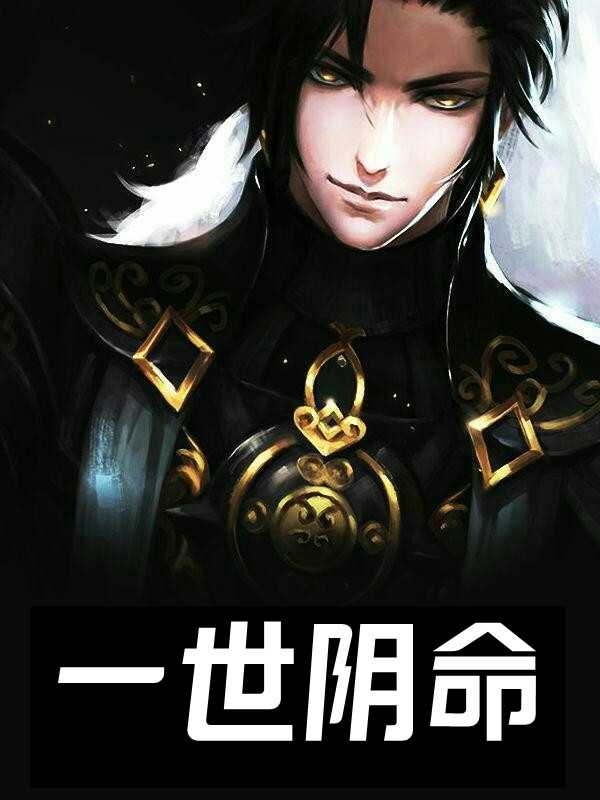 女神的无敌狂医
