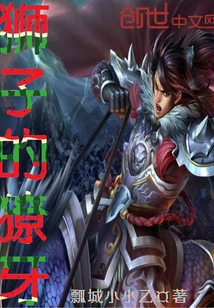 早恋禁忌（校园1v1）