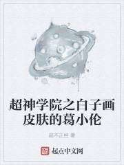 乾多多陆夜琛