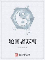 盖世皇太子小说全文免费阅读古言