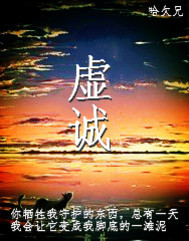 殷青璇夜景煜免费阅读