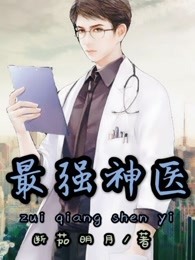 闪婚假老公是真首富