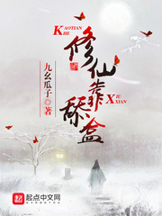 [简]地球蜂房