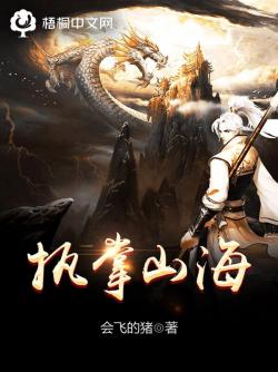 神秘老公蜜宠妻