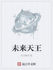 我在古代三妻四妾