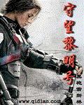 混沌天印最新全本阅读