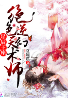 混沌天印辰昊