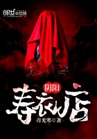 衣冠禽兽