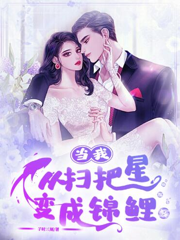 锦璃