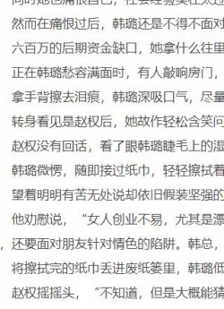 薄爷前妻带崽远走高飞