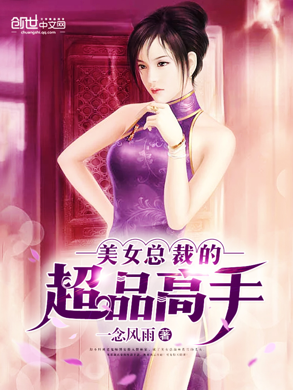 哥哥们别宠了,玄学妹妹真的很能打