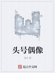 狂少下山