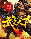 无双君王秦风周若若