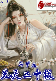 秦风周若若最新章节