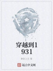 军少盛宠神医妻秦晚霍连城
