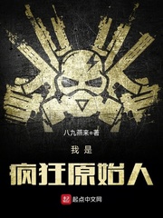 妖怪图鉴 蛇子(H)