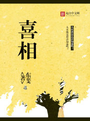 沈宇阳乔若淳小说