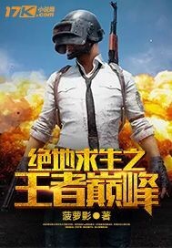 替补总裁要转正