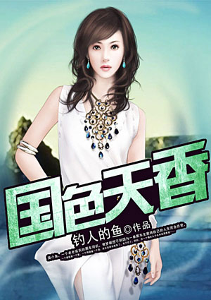 嫡女王妃宠入骨全文免费阅读小说