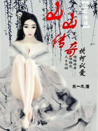 苏乔伊霍宴希